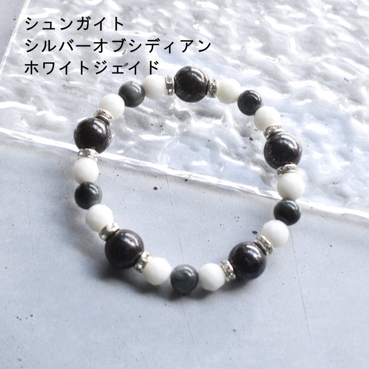 画像7: 19thANNIV.【各種天然石】お守り　天然石　ブレスレット (7)