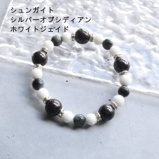 画像7: 19thANNIV.【各種天然石】お守り　天然石　ブレスレット (7)