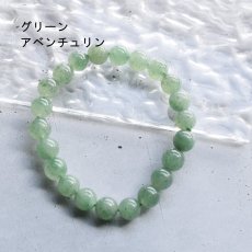 画像5: 19thANNIV.【各種天然石】お守り　天然石　ブレスレット (5)