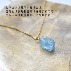 画像6: 新作【残りCとE】高品質　貔貅　ヒキュウ　大粒　アクアマリン　サージカルステンレスネックレス (6)