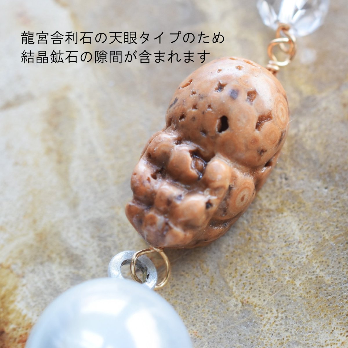 画像5: 贈り物にも【選べる】超希少石　龍宮舎利石　天眼　貔貅ヒキュウ　根付ストラップ　スマホストラップ　キーホルダー (5)