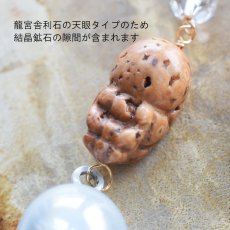 画像5: 贈り物にも【選べる】超希少石　龍宮舎利石　天眼　貔貅ヒキュウ　根付ストラップ　スマホストラップ　キーホルダー (5)