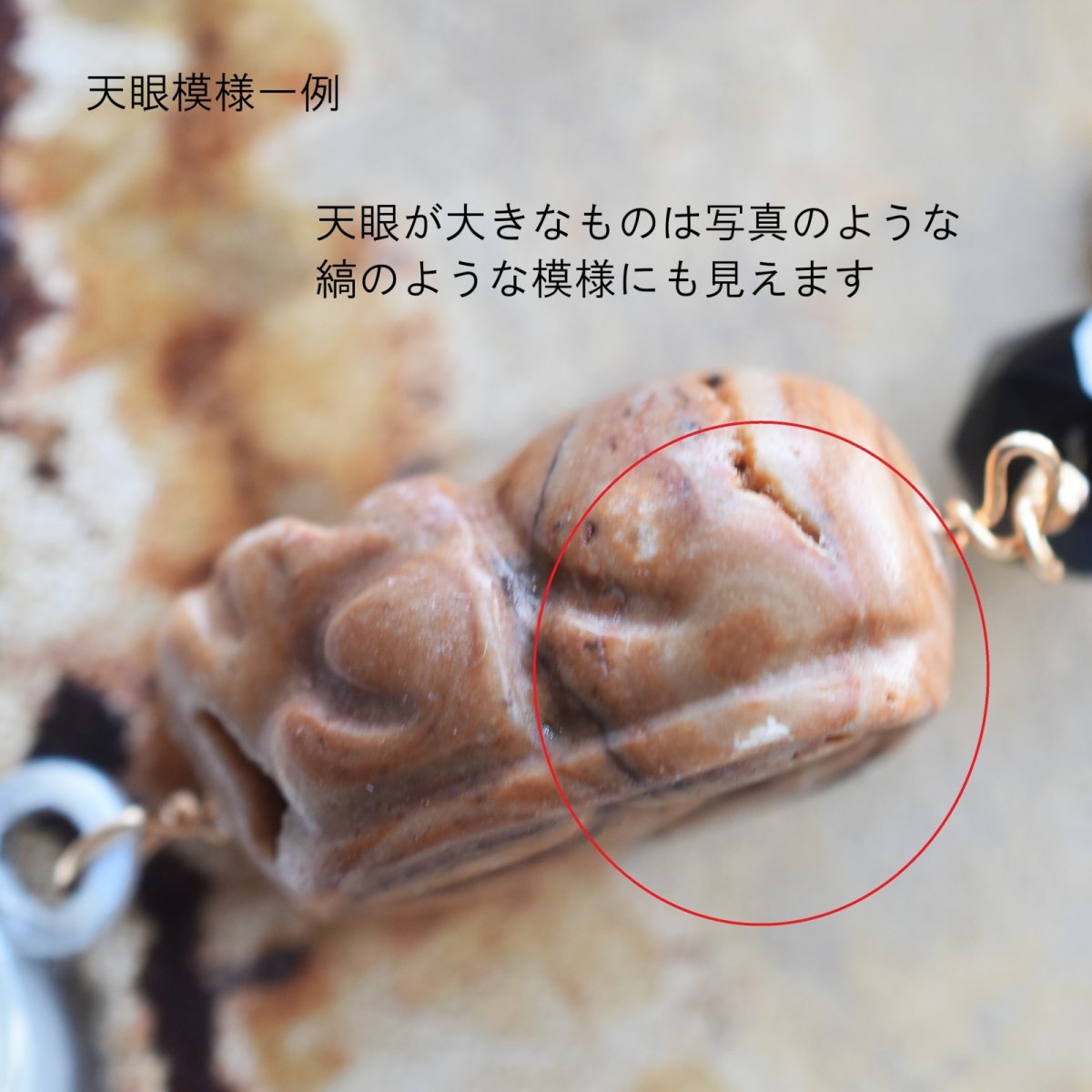 画像7: 贈り物にも【選べる】超希少石　龍宮舎利石　天眼　貔貅ヒキュウ　根付ストラップ　スマホストラップ　キーホルダー (7)