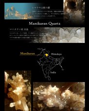 画像15: 秋の新作【選べる】カード付　ヒマラヤ産　レッドマニカラン　水晶　サージカルステンレス　お守り　ブレスレット (15)