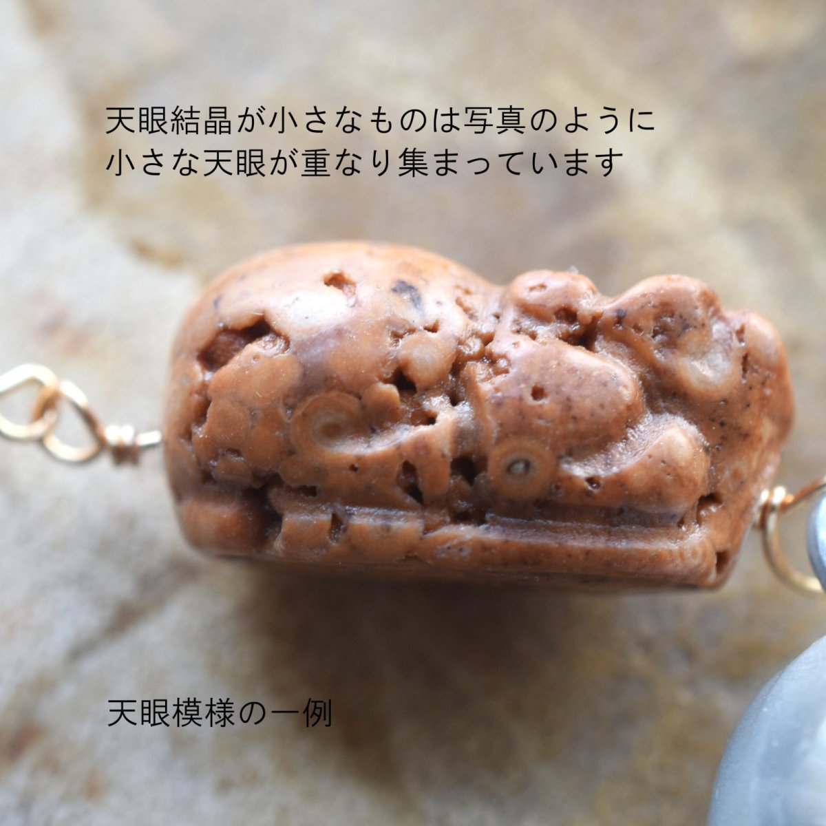 画像6: 贈り物にも【選べる】超希少石　龍宮舎利石　天眼　貔貅ヒキュウ　根付ストラップ　スマホストラップ　キーホルダー (6)