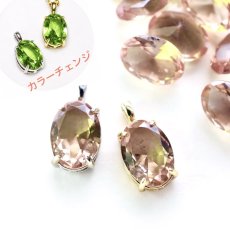 画像1: 秋の新作【限定数のみ】大粒　紅葉　カラーチェンジ　ダイアスポア　サージカルステンレスネックレス（ズルタナイト） (1)