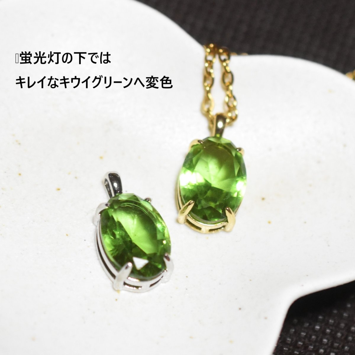 画像4: 秋の新作【限定数のみ】大粒　紅葉　カラーチェンジ　ダイアスポア　サージカルステンレスネックレス（ズルタナイト） (4)
