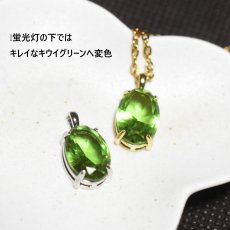 画像4: 秋の新作【限定数のみ】大粒　紅葉　カラーチェンジ　ダイアスポア　サージカルステンレスネックレス（ズルタナイト） (4)