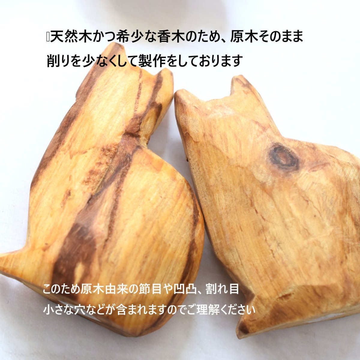 画像3: 冬の新作・贈り物にも♪【選べる】香木　猫　パロサント　置物　人形　クリスマス　インテリア (3)