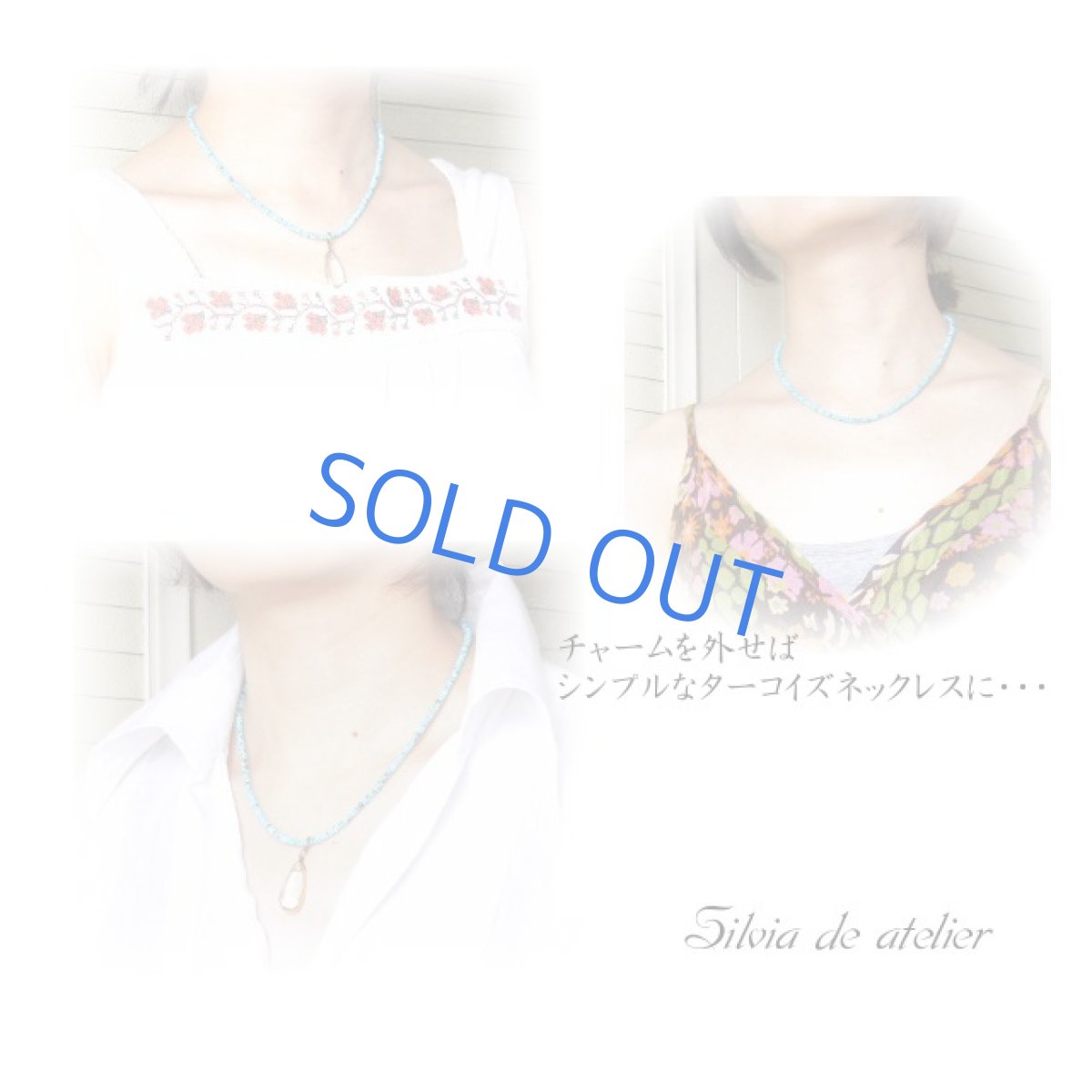 画像2: ターコイズロンデルショートネックレス クリスタル★チャーム取り外し可能★ (2)