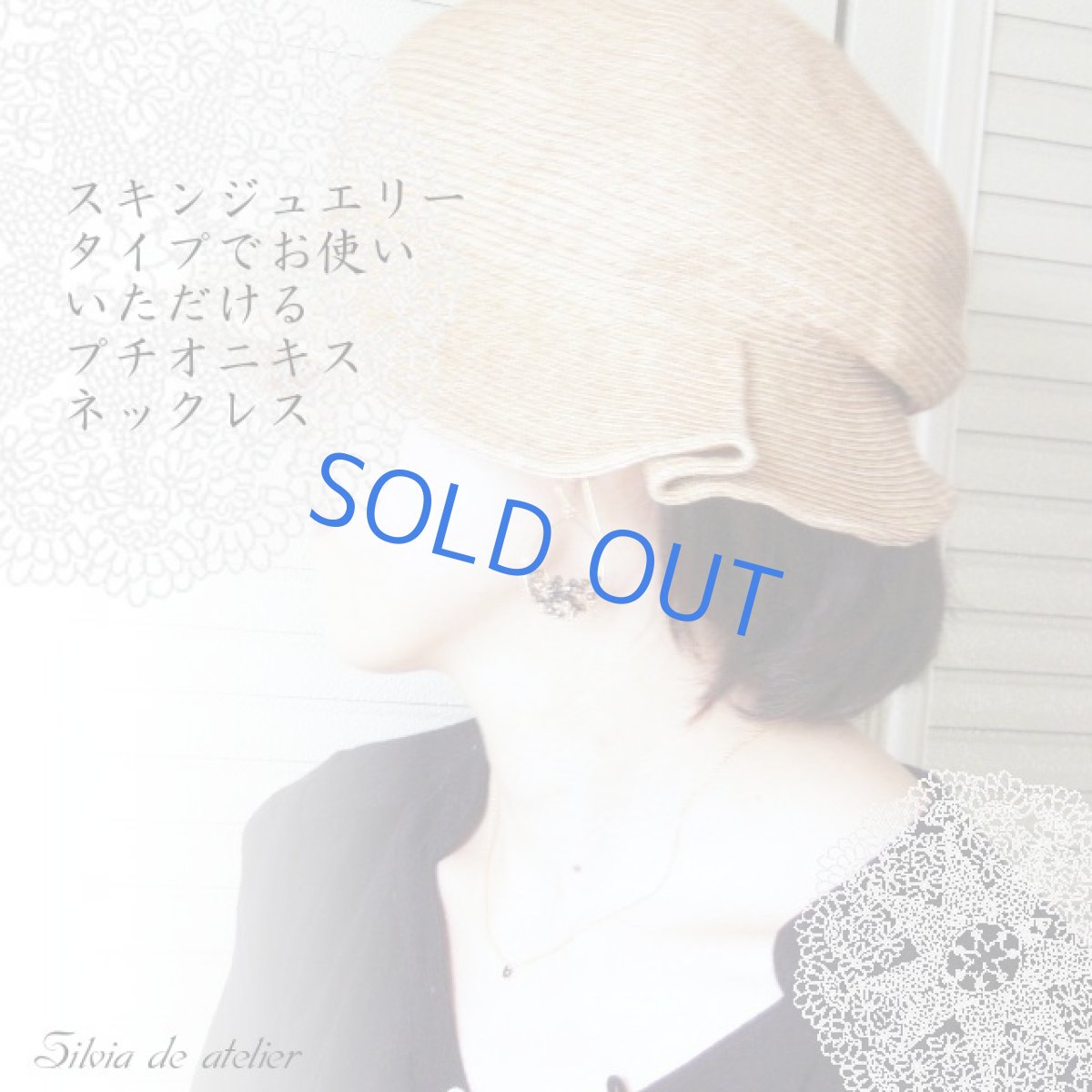 画像2: ブラックスピネル 一粒14kgfスキンジュエリーネックレス (2)