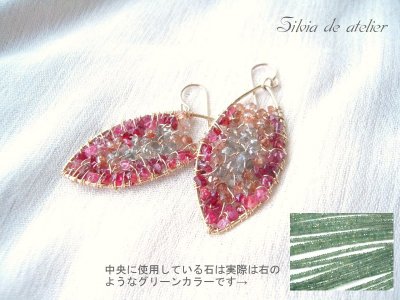 画像1: ピーコック風レッドスピネル　マーキス型ピアス
