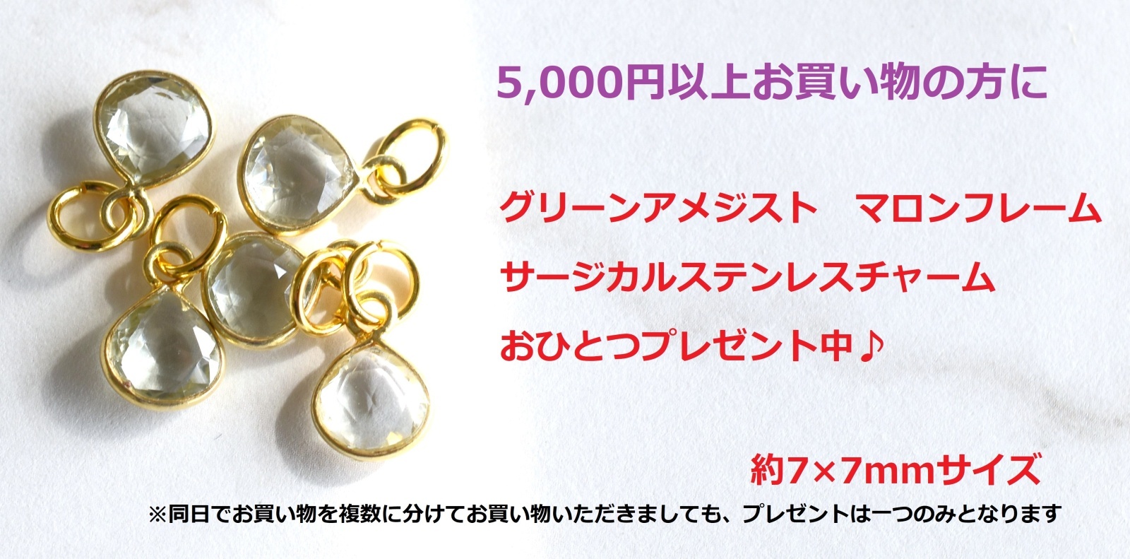 トラピッチェアメジストチャームセット☆シルバー925ハンドメイド 