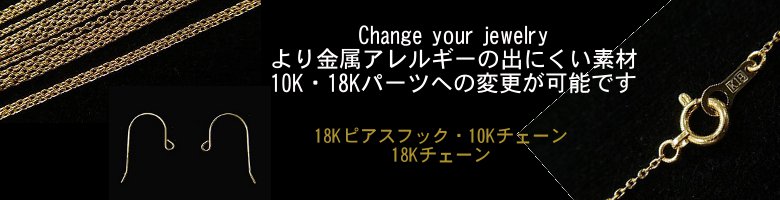 メタル