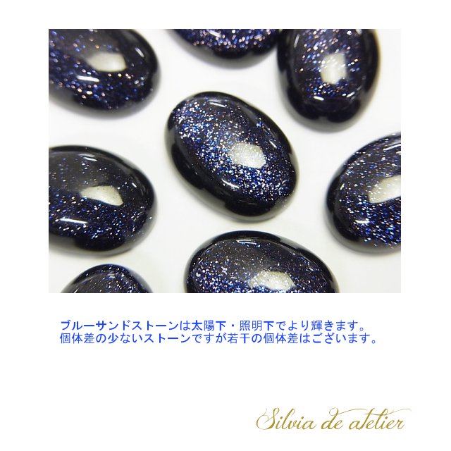 限定数のみ ブルーサンドストーン カボション 14kgfネックレス Silvia De Atelier