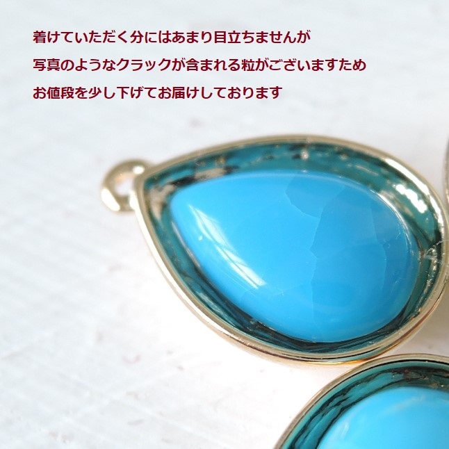 限定数のみ】アリゾナ産スリーピングビューティーターコイズ 大粒 