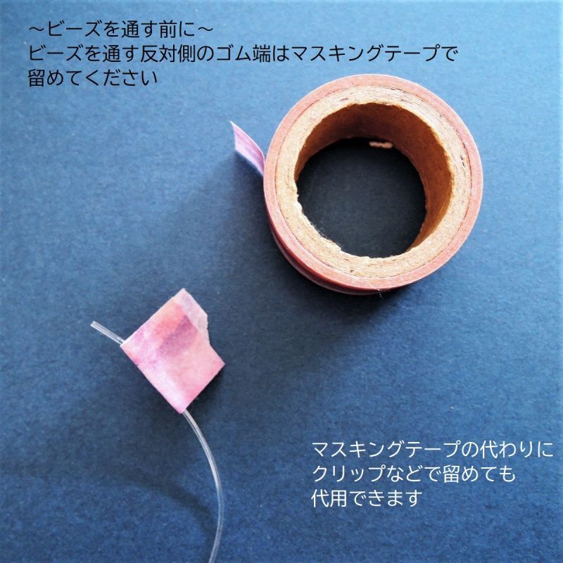 手作りキット ステイホーム 工具のいらない キャンディーカラー天然石ブレスレット Set Silvia De Atelier
