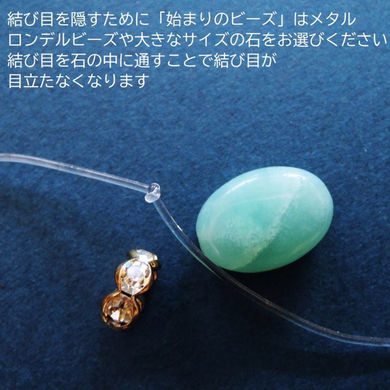 手作りキット ステイホーム 工具のいらない キャンディーカラー天然石ブレスレット Set Silvia De Atelier