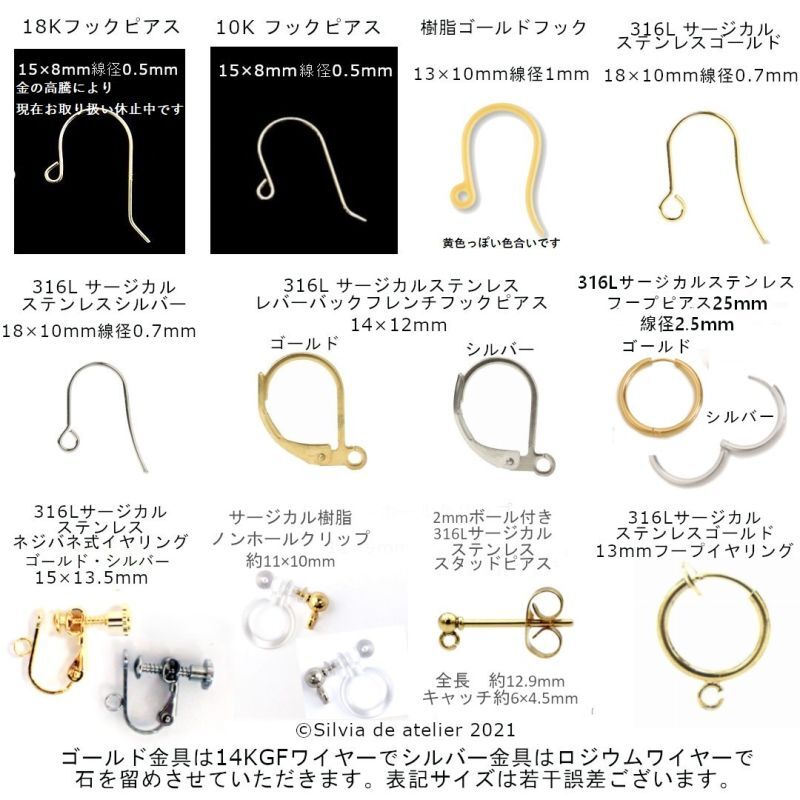 限定販売】 ローズクォーツ 確認用ページ 透かし 14kgf グリッター 